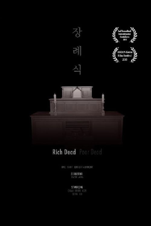 Rich Dead Poor Dead (2015) poster