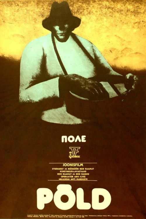 The Field (1978) poster