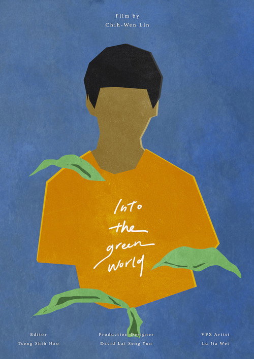 Into the Greenworld (2020) poster