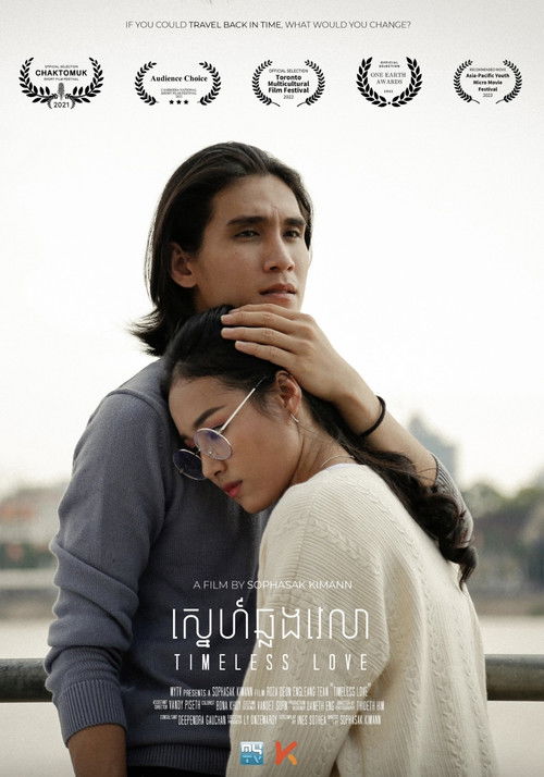 Timeless Love (2020) poster