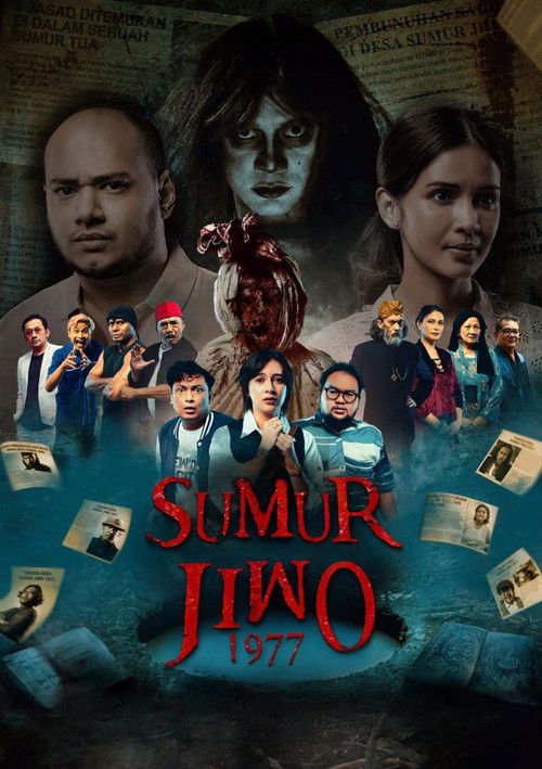 Sumur Jiwo 1977 poster