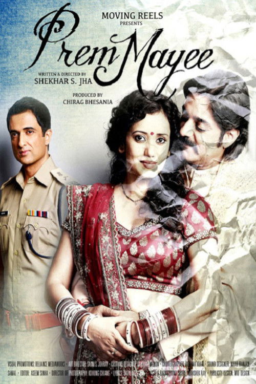 Prem Mayee (2012) poster