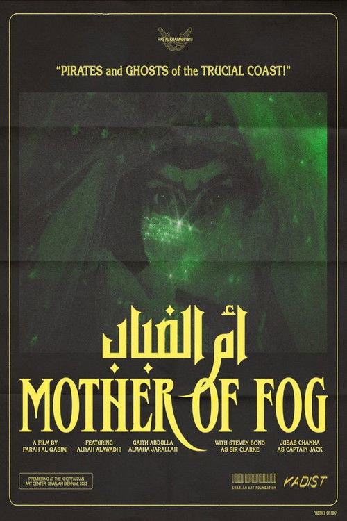 Mother of Fog (2024) poster