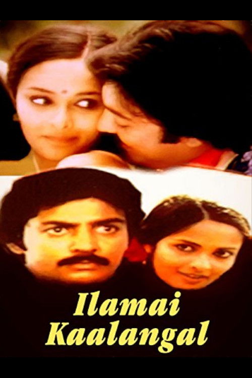 Ilamai Kaalangal (1983) poster