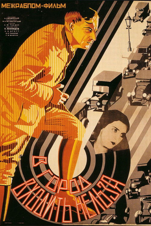 В город входить нельзя (1929) poster