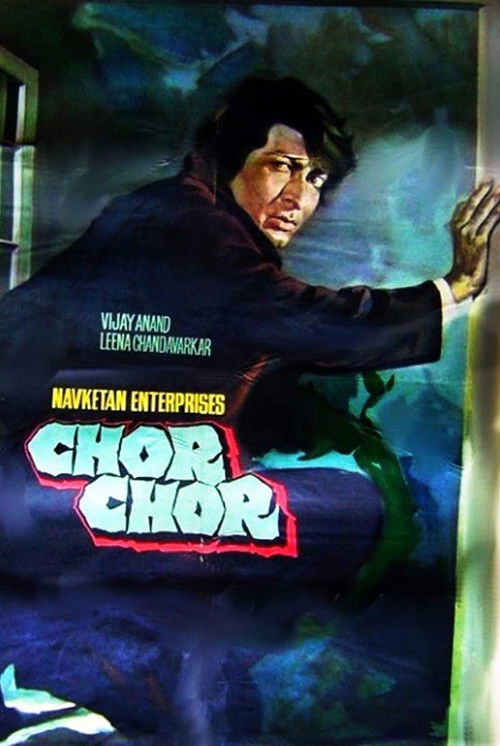 Chor Chor (1974) poster