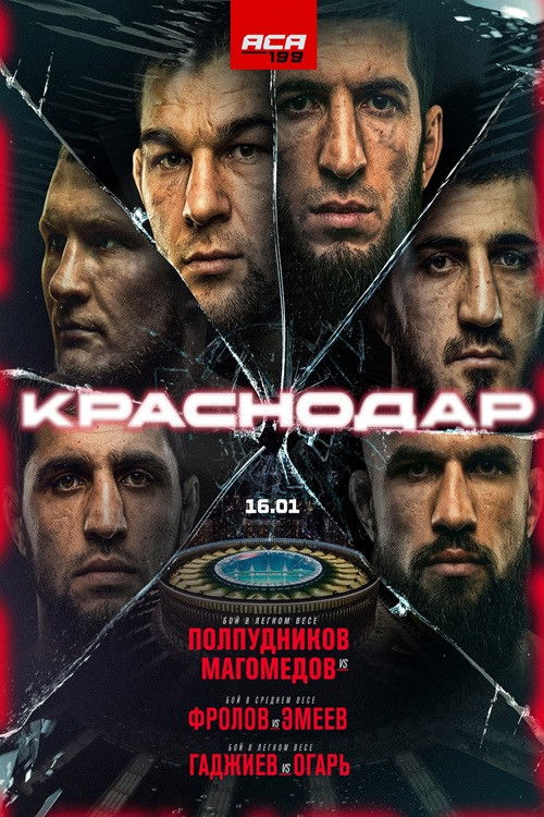 ACA 199: Frolov vs. Emeev (2026) poster