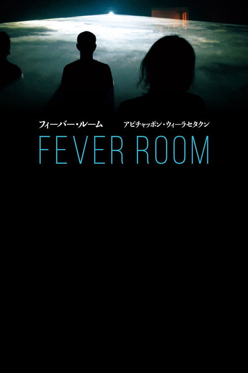 Fever Room (2015) poster