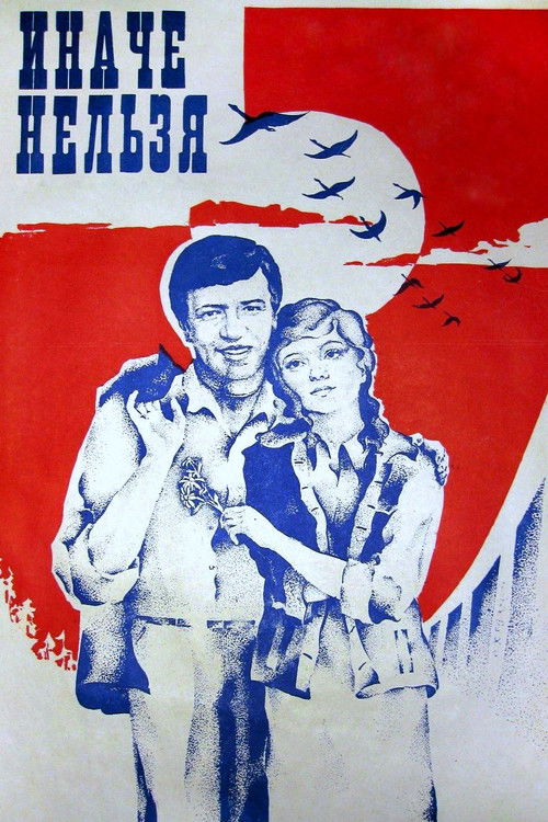 There Is No Other Way (1981) poster