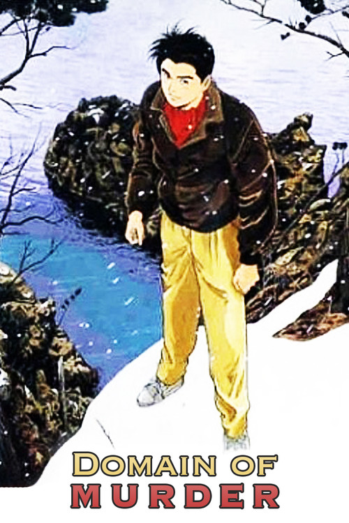 Domain of Murder (1992) poster