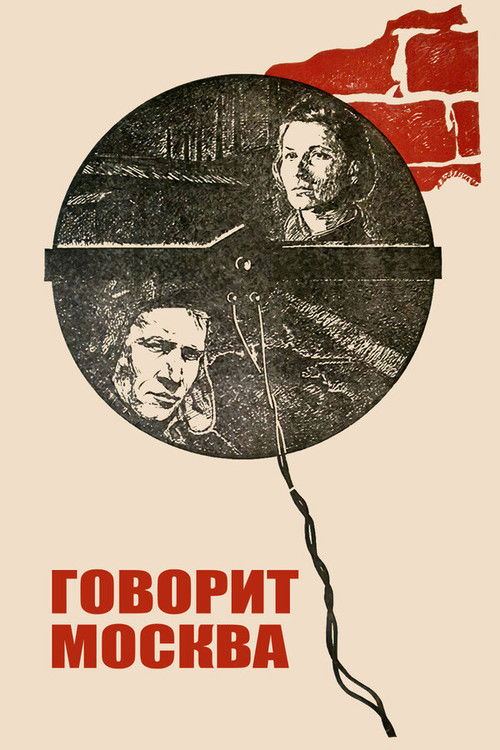 Говорит Москва (1986) poster