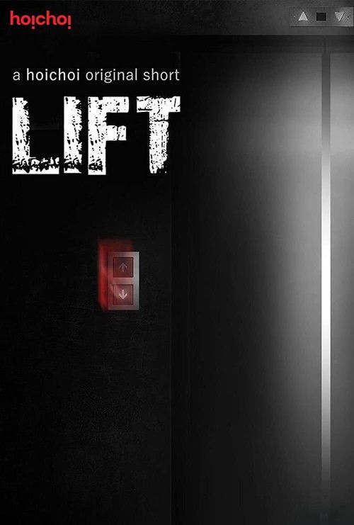 Lift (2017) poster