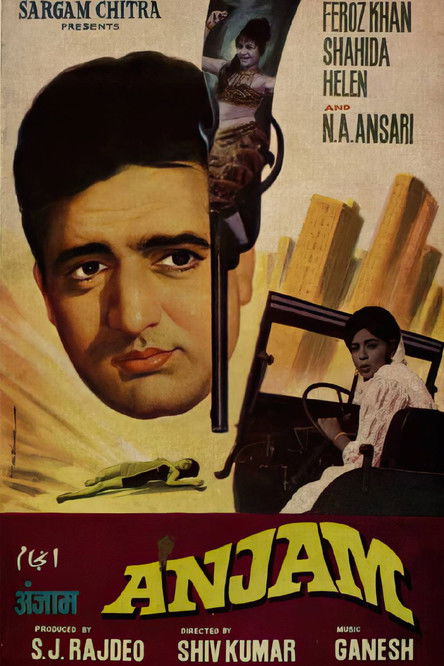 Anjaam (1968) poster