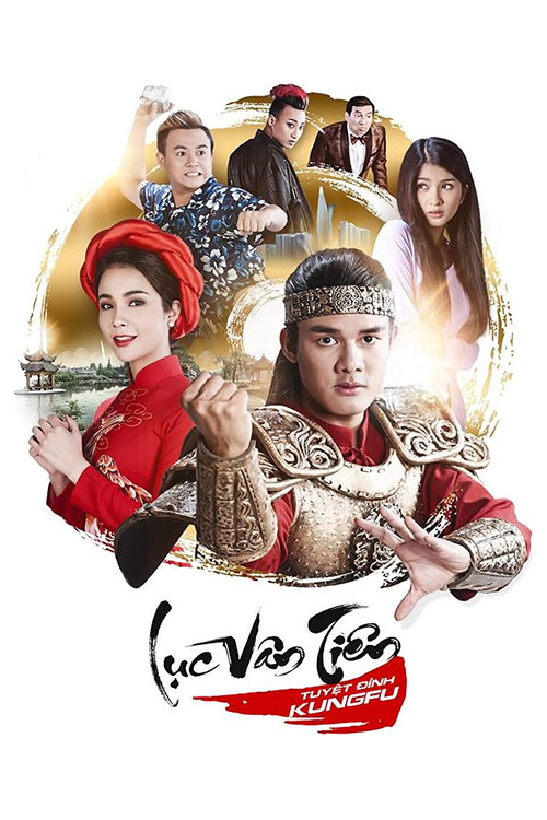 Lục Vân Tiên Tuyệt Đỉnh Kungfu (2017) poster