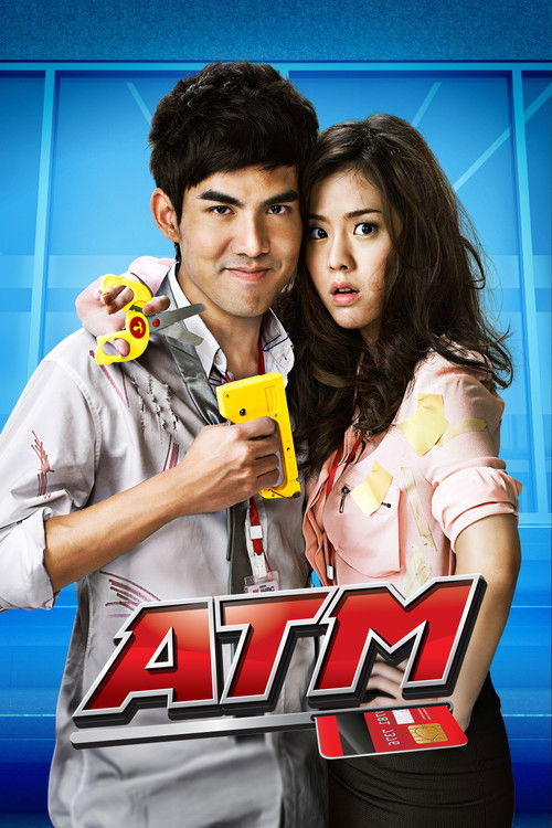 ATM เออรัก..เออเร่อ (2012) poster
