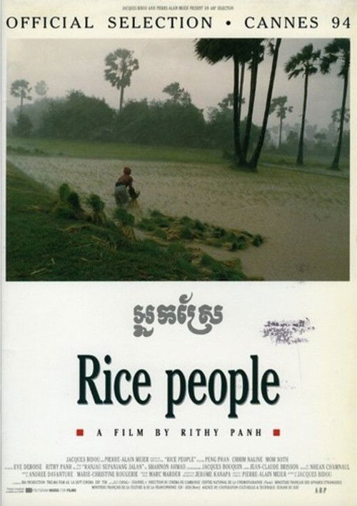Rice People (1994) poster