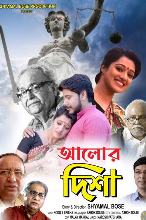 Aalor Disha (2024) poster