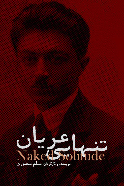 Naked Solitude poster