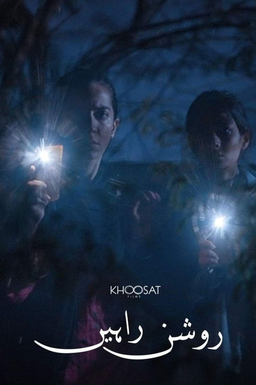 Roshan Raahein (2024) poster