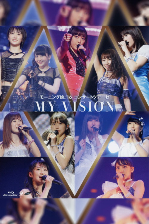 Morning Musume.'16 2016 Autumn ~MY VISION~ (2016) poster
