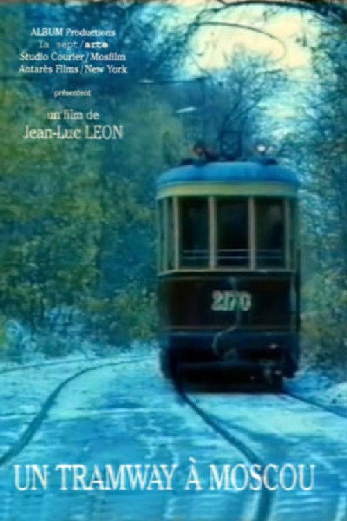 Tramway in Moscow (1995) poster