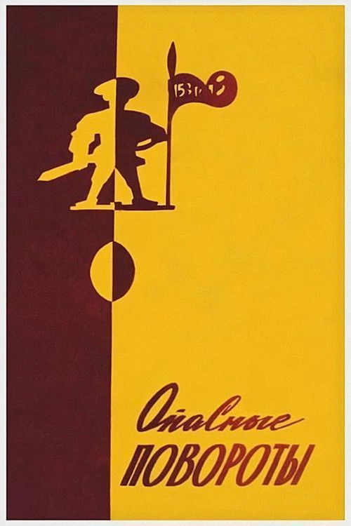 Dangerous Curves (1961) poster