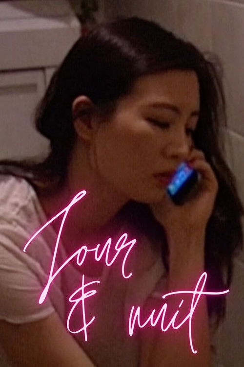 Jour & nuit (2020) poster