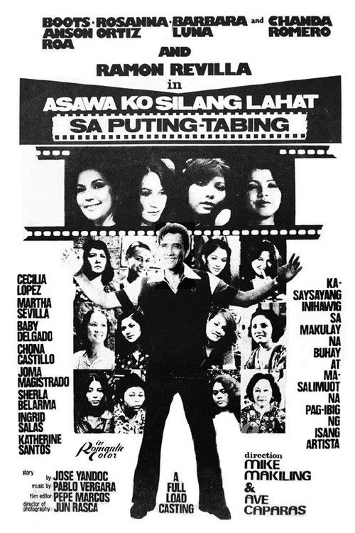 Asawa Ko Silang Lahat (1977) poster