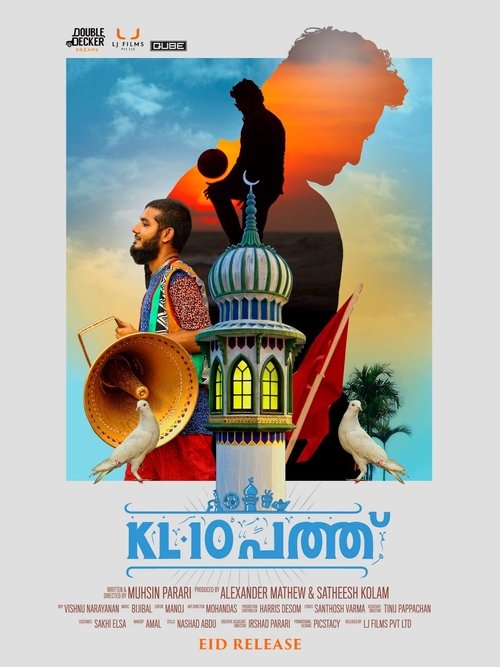 KL10 പത്ത് (2015) poster