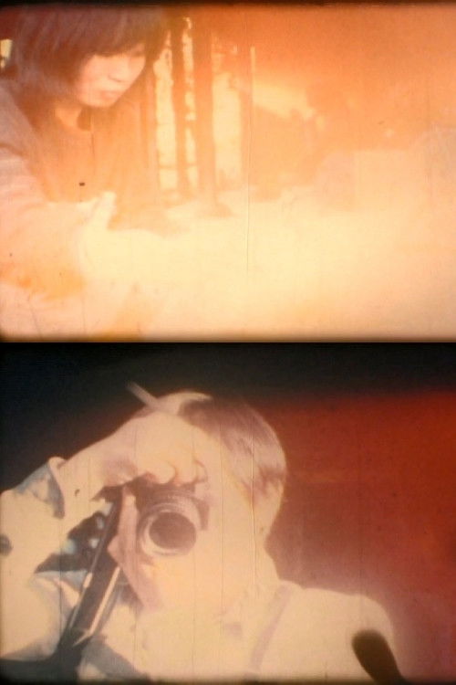 SELF AND OTHERS - Eiga Dojo Workshop film (2009) poster