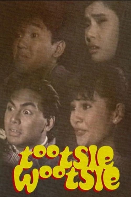 Tootsie Wootsie: Ang Bandang Walang Atrasan (1990) poster