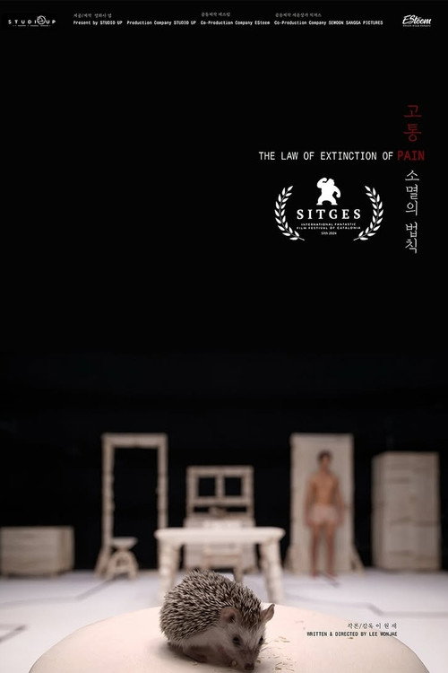고통 소멸의 법칙 (2024) poster