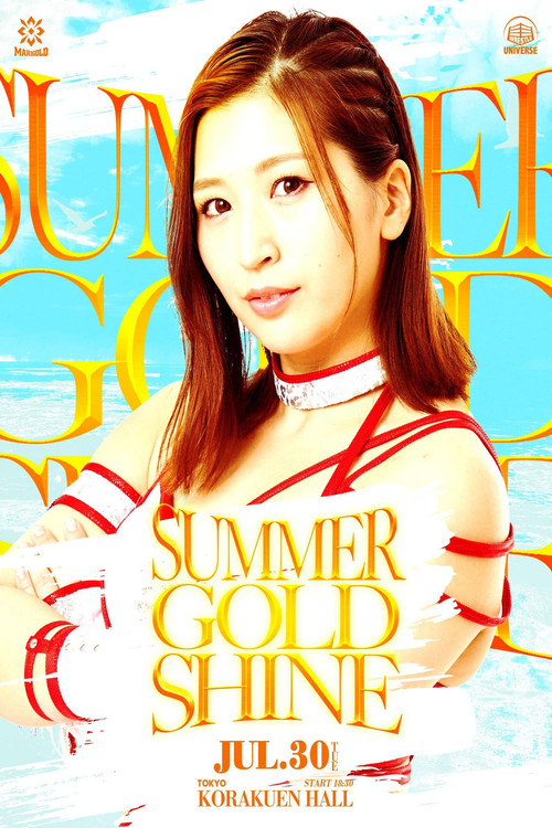 Marigold Summer Gold Shine 2024 ~ Day 5 (2024) poster