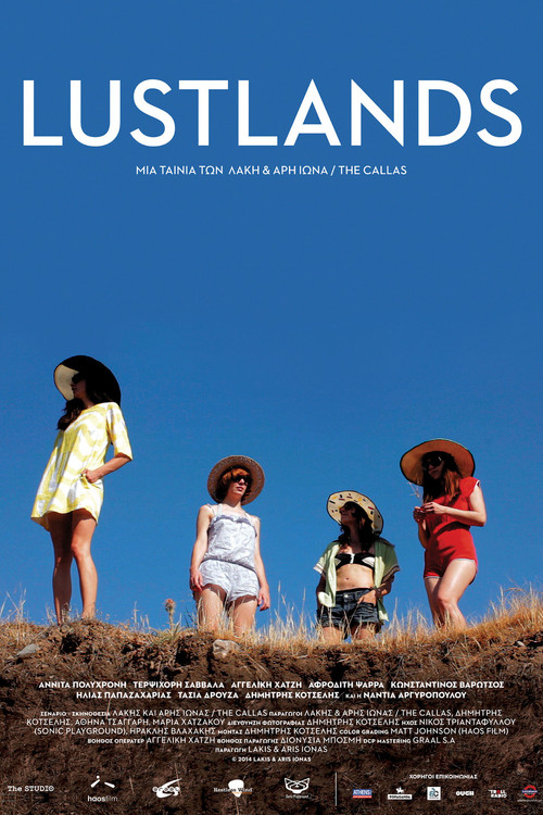 Lustlands (2014) poster