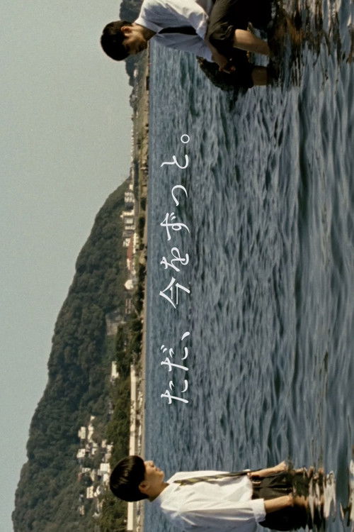 Tada, Ima wo Zutto (2021) poster