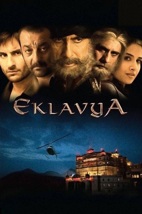 Eklavya Kraliyet Ailesi Muafizi  / Eklavya: The Royal Guard (2007) poster