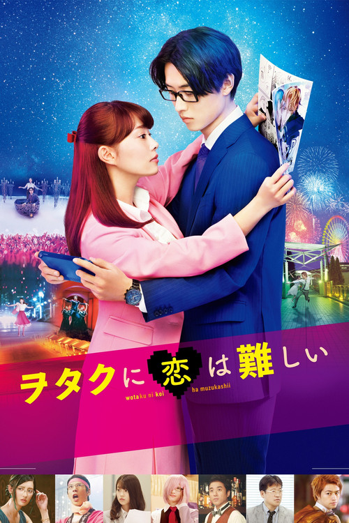Wotakoi: Love is Hard for Otaku (2020) poster