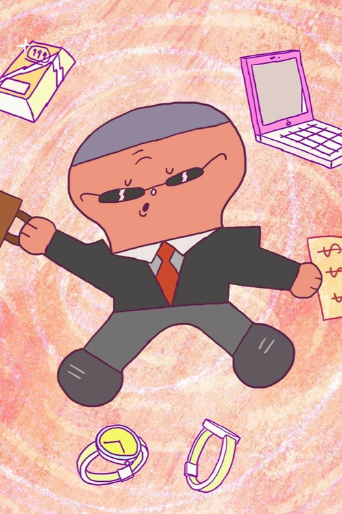 The Growth (2019) poster