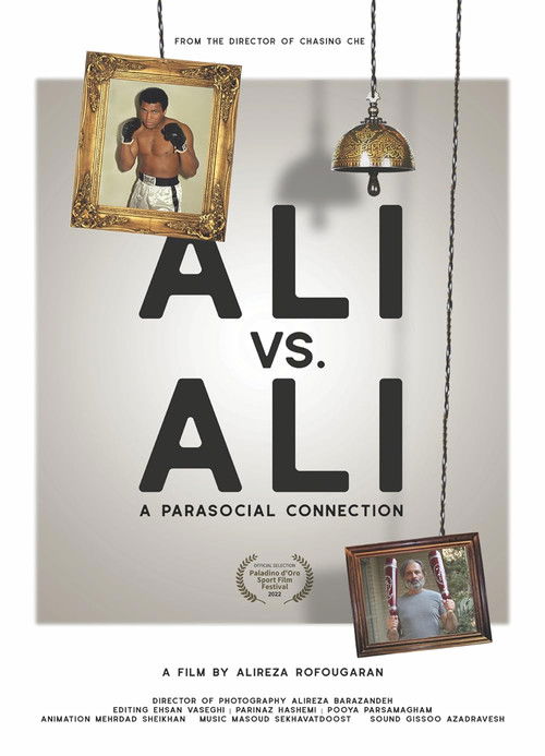 Ali vs. Ali (2023) poster