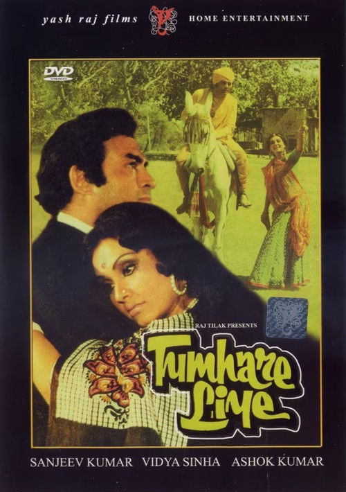 Tumhare Liye (1978) poster