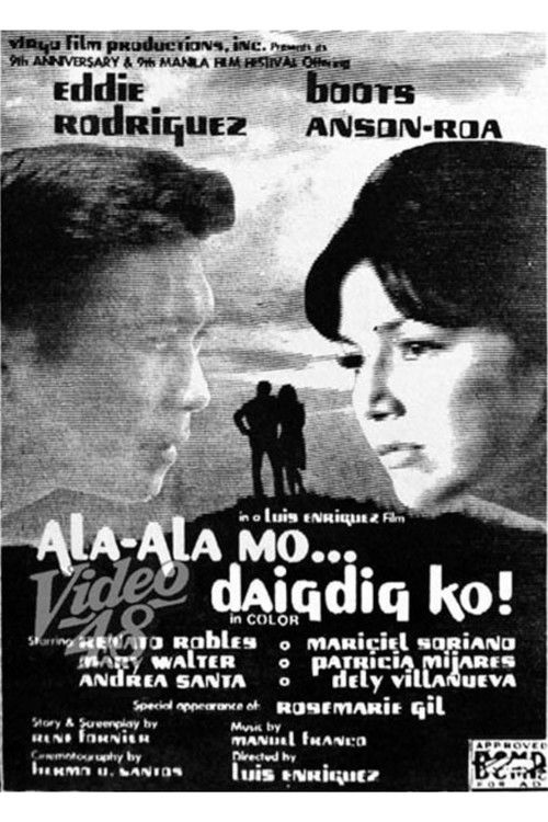 Your Memory is My World (1974) poster