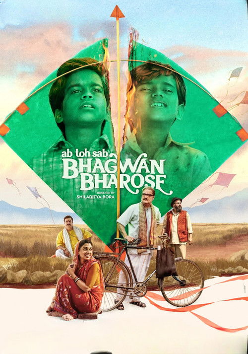 Bhagwan Bharose (2023) poster