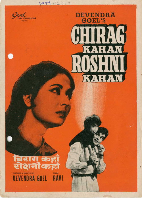 Chirag Kahan Roshni Kahan (1959) poster