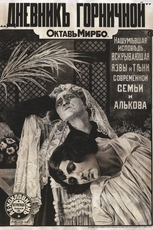 Diary of a Chambermaid (1916) poster