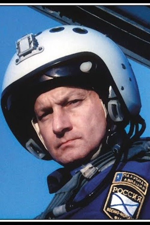 Timur. History of the Last Flight (2005) poster