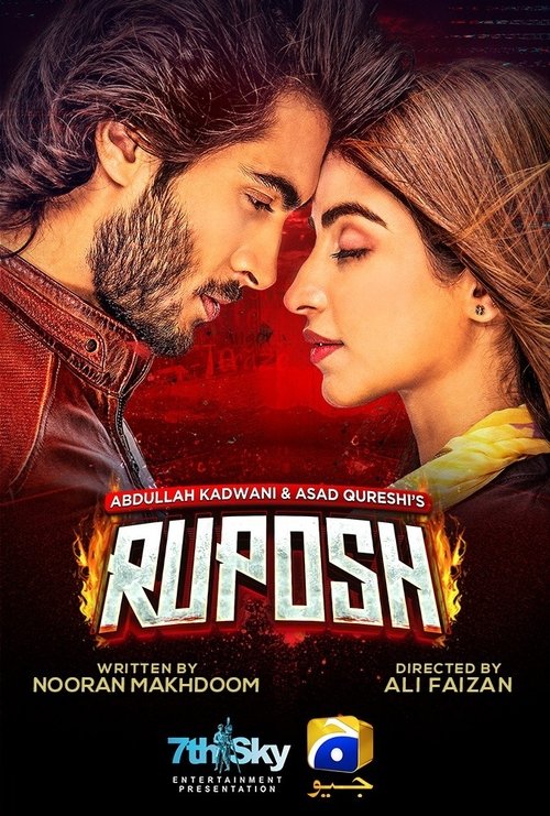 Ruposh (2022) poster