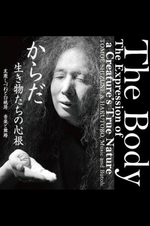 The Body, The Expression of a Creature’s True Nature (2020) poster