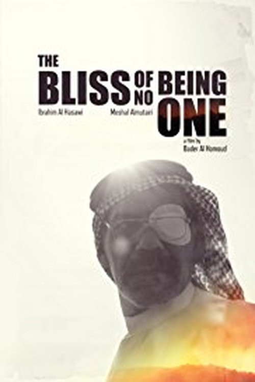 The Bliss of Being No One (2016) poster