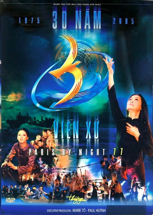 Paris By Night 77: 30 Năm Viễn Xứ (2005) poster