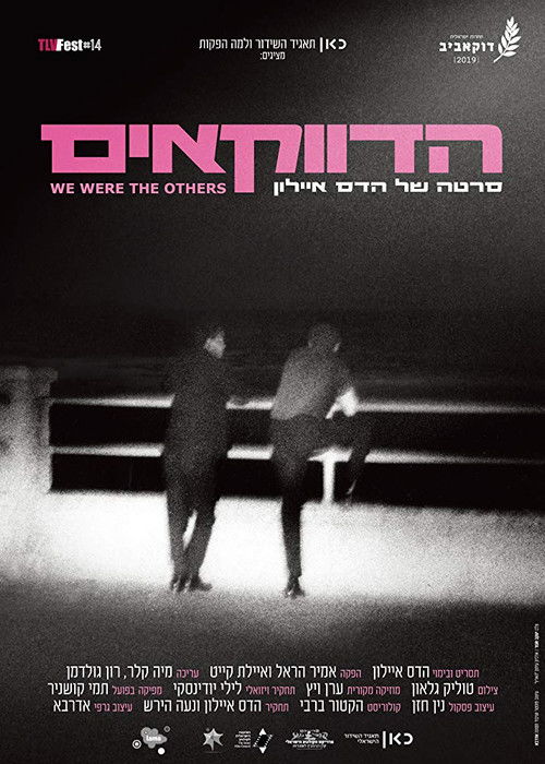 We Were the Others (2019) poster